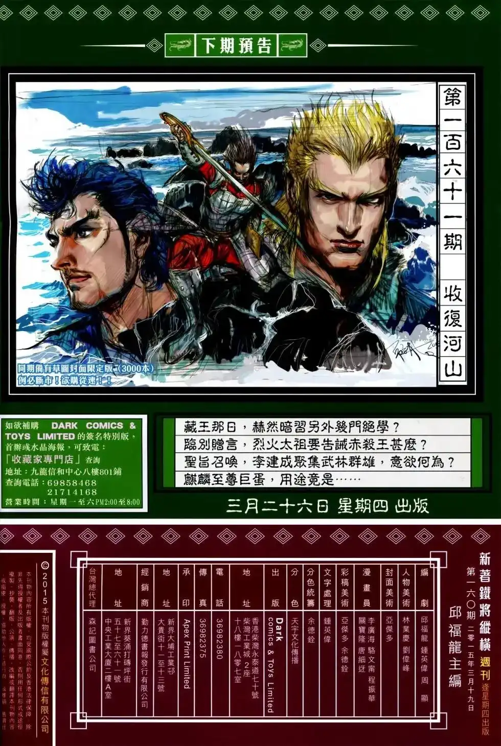 第32页