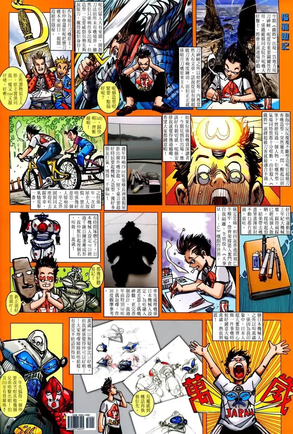 第34页
