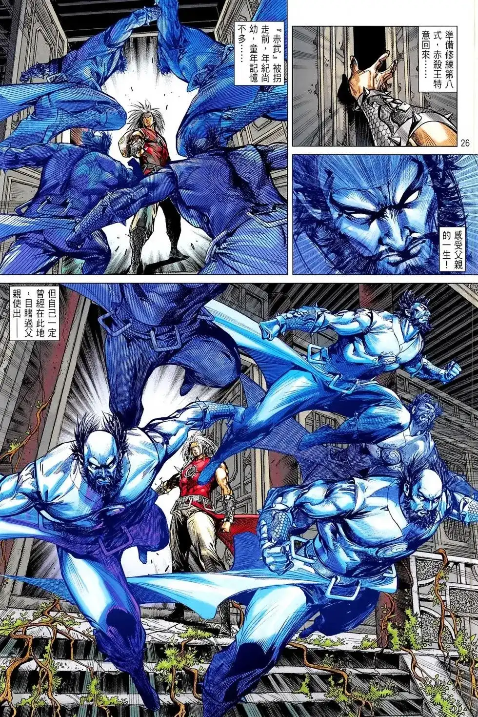 第26页