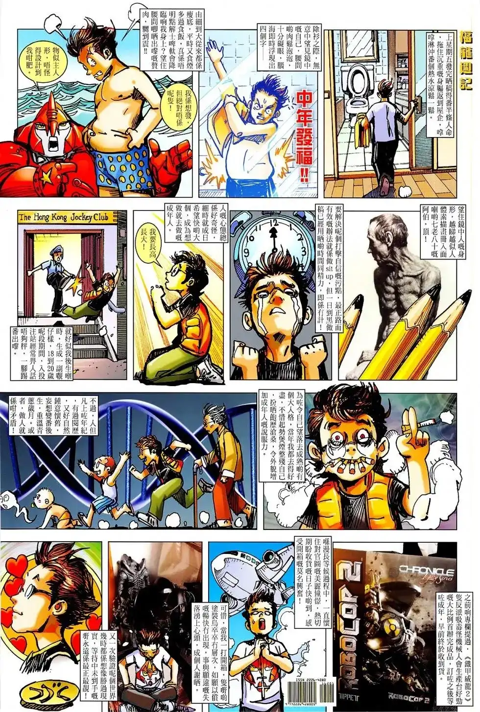 第33页