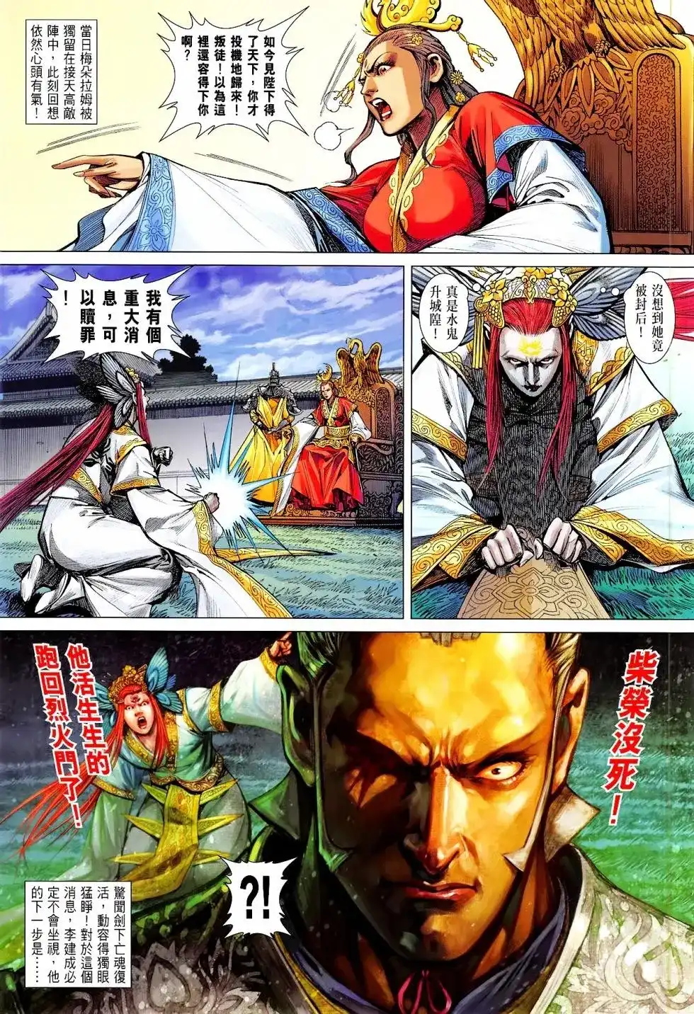 第30页