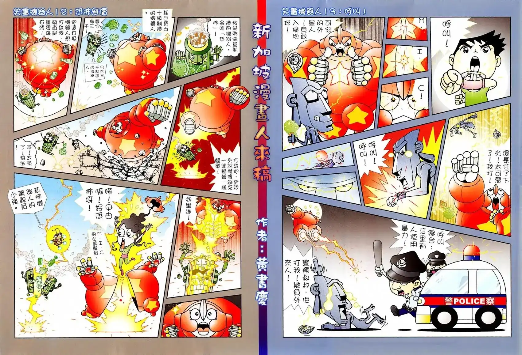 第33页