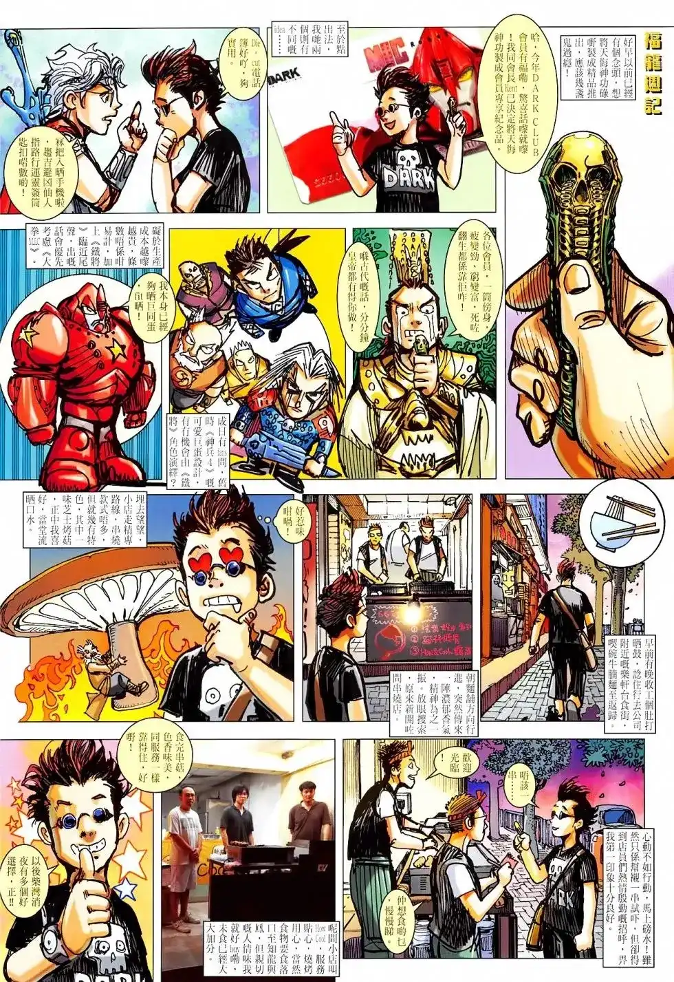 第35页