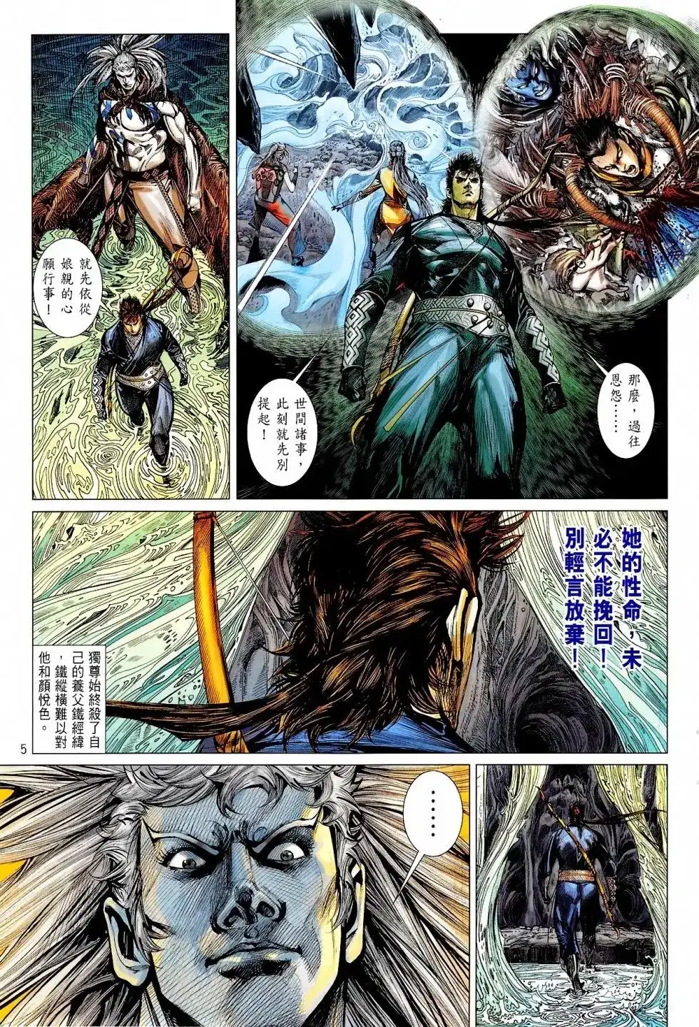 第5页