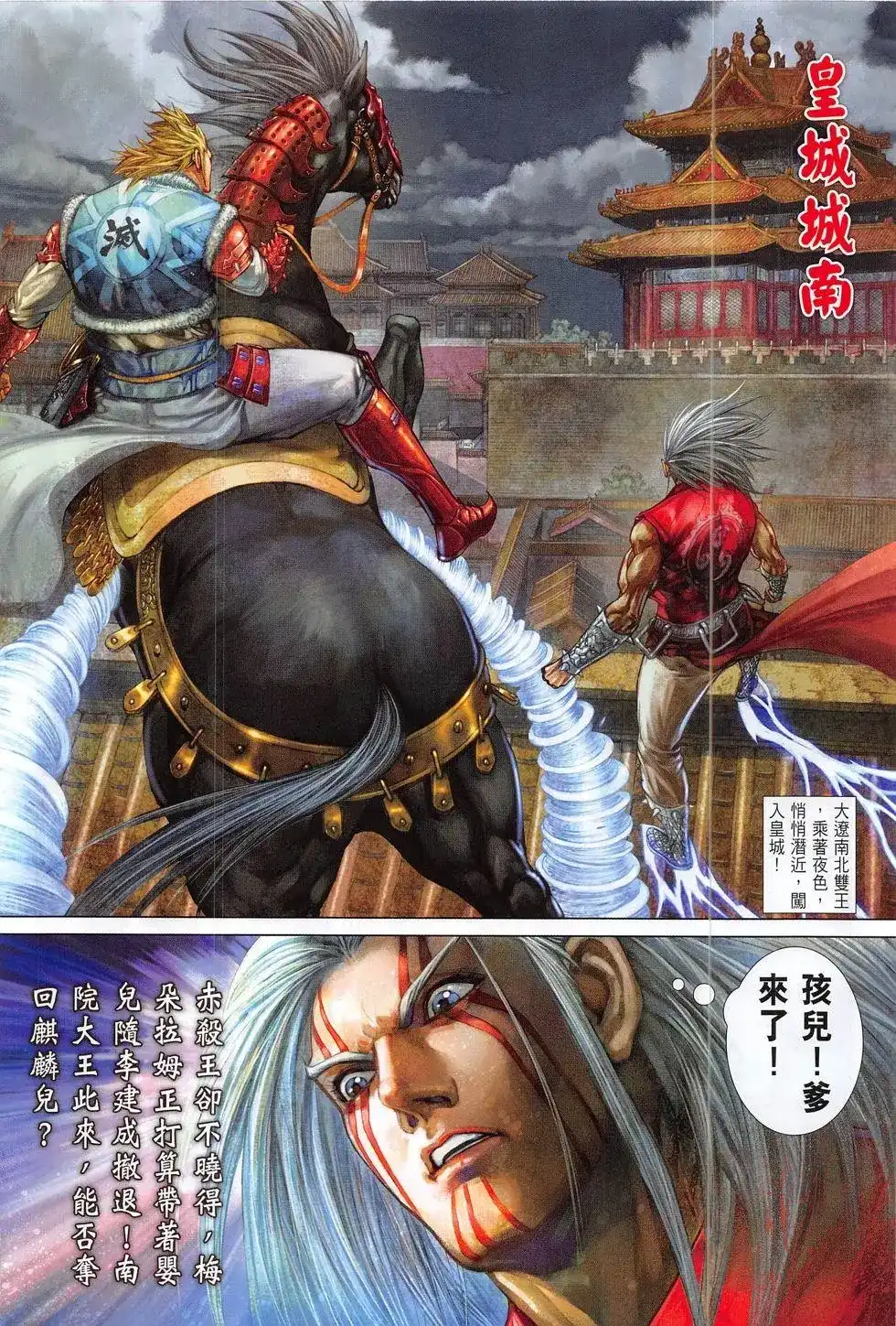第30页