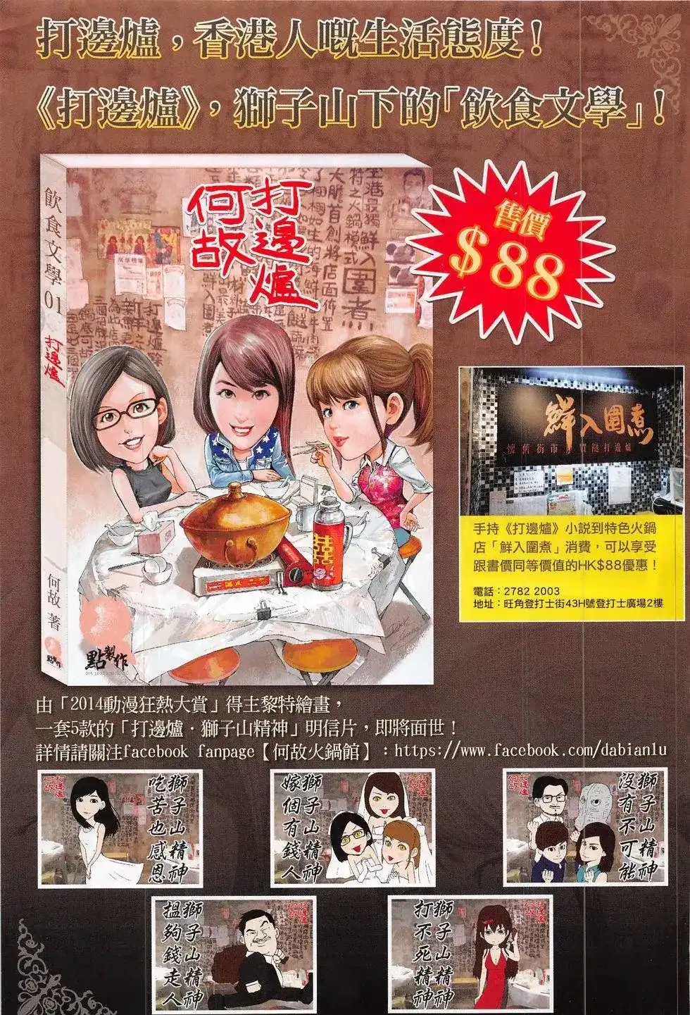第33页