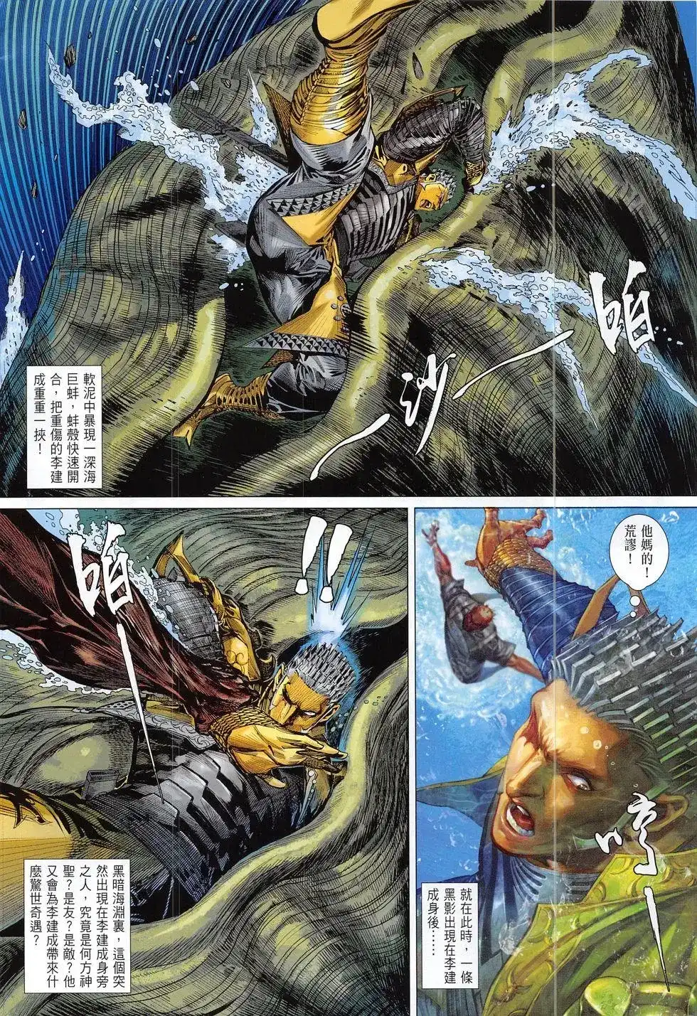 第30页