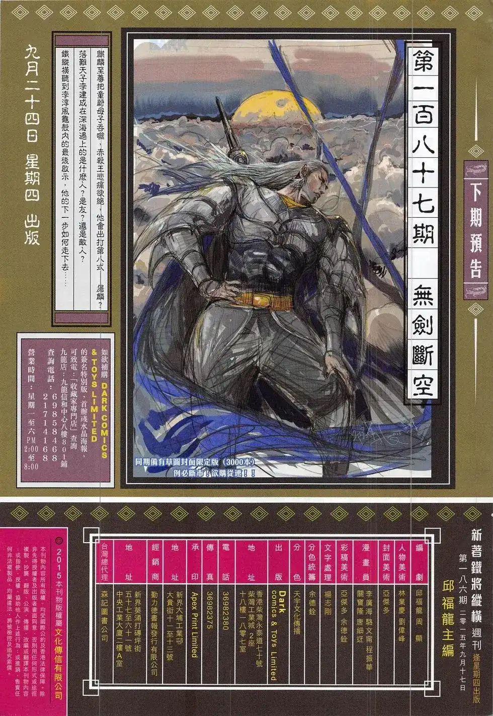 第31页