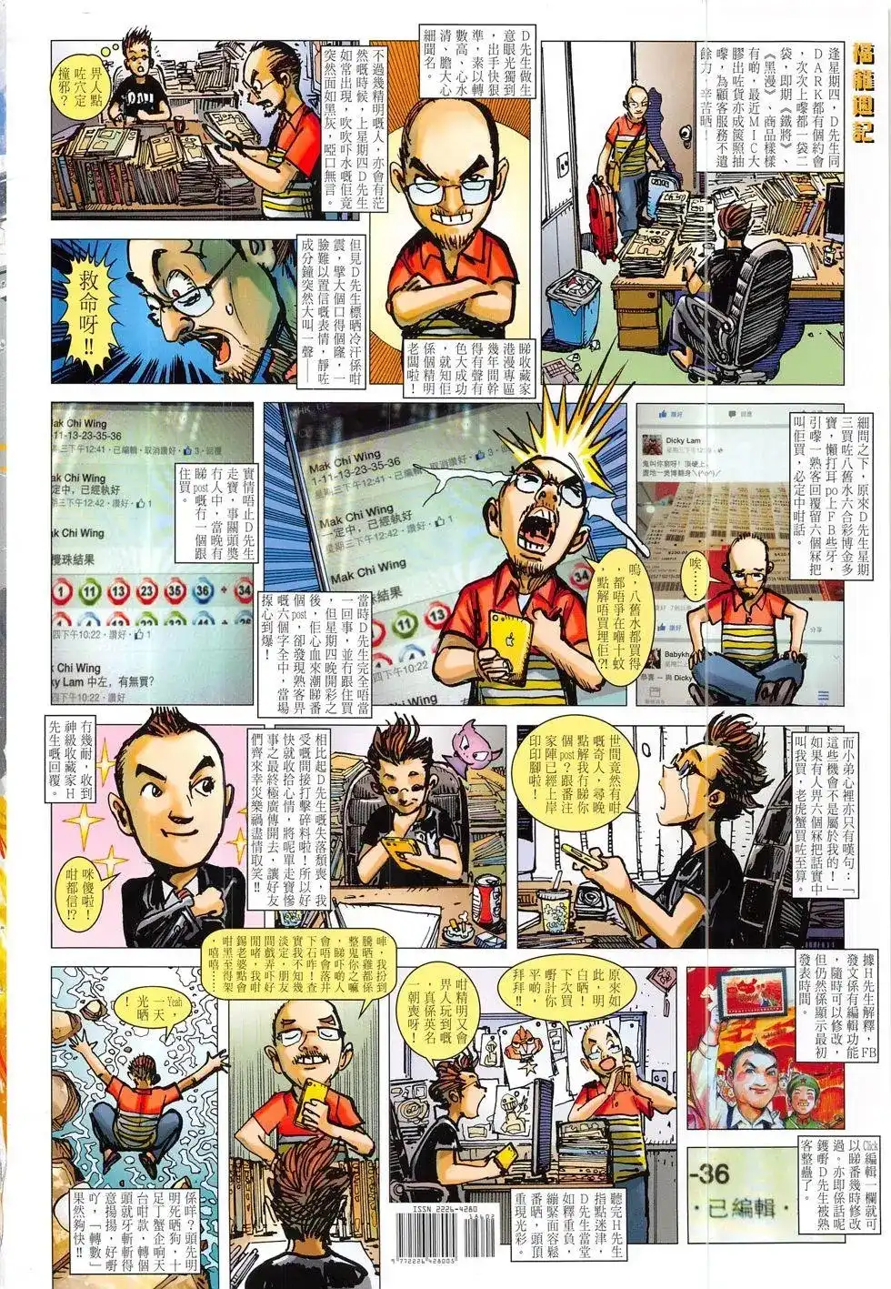 第36页