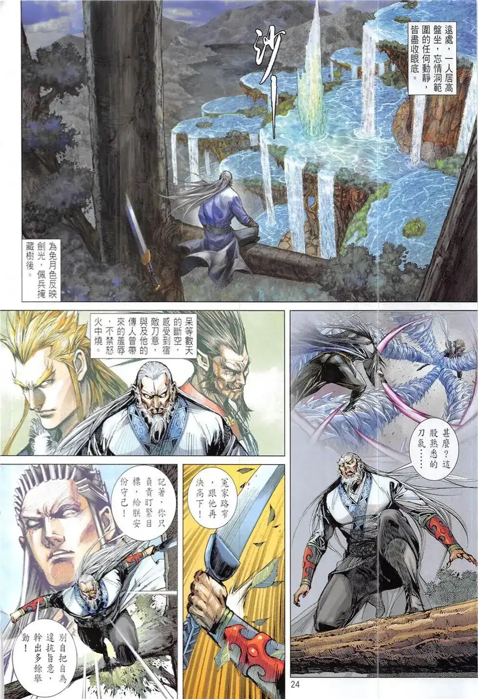 第24页