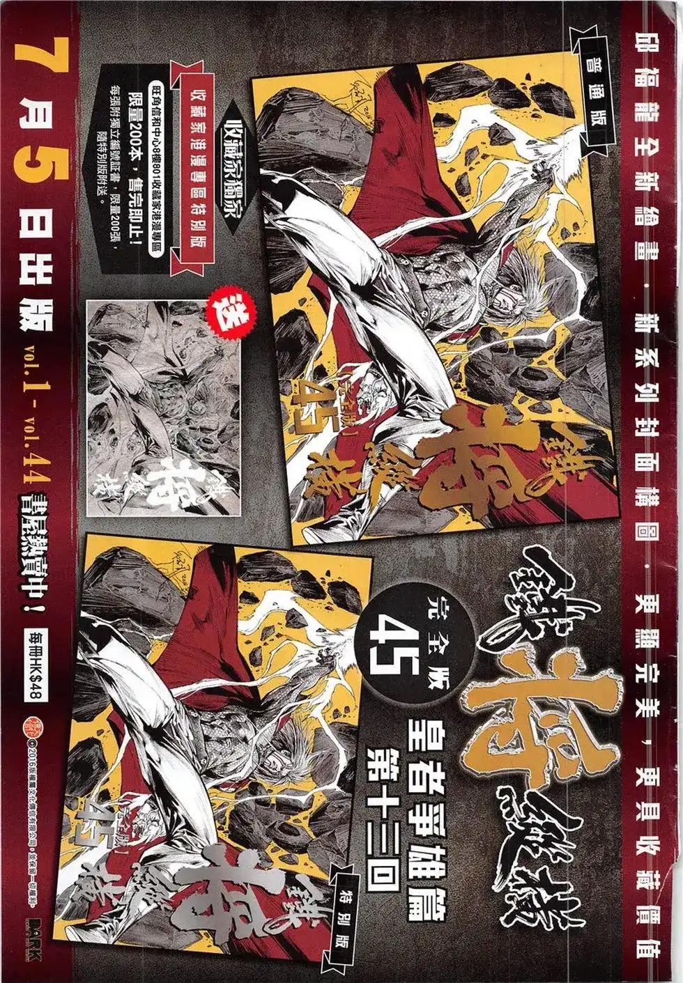 第33页