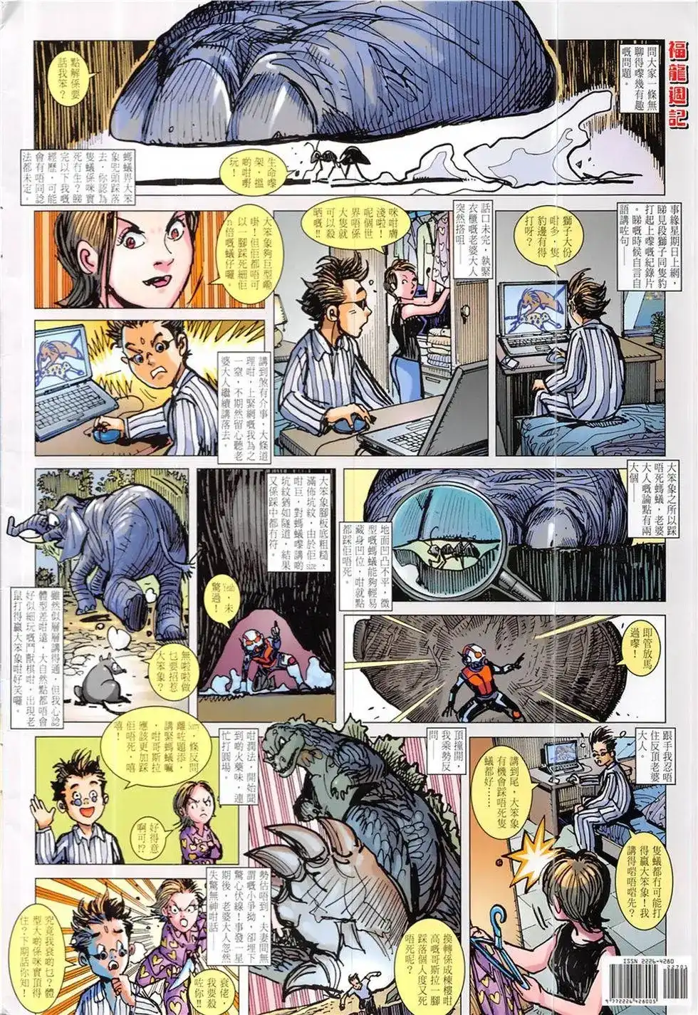 第36页