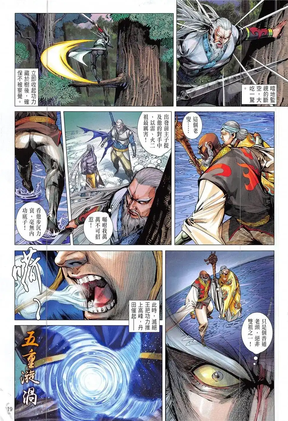第19页