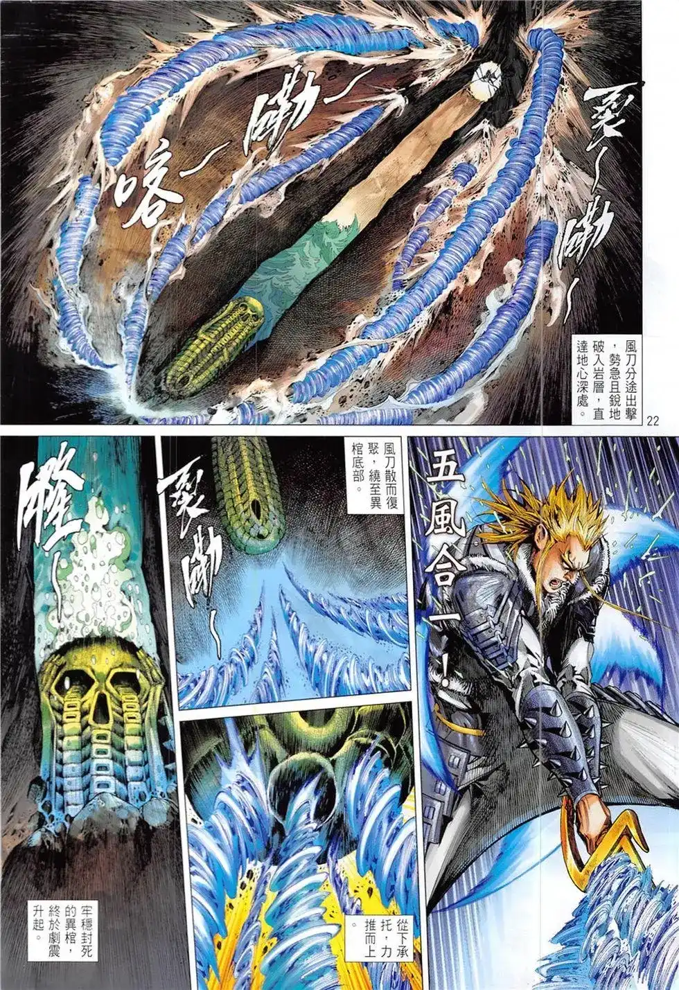 第22页