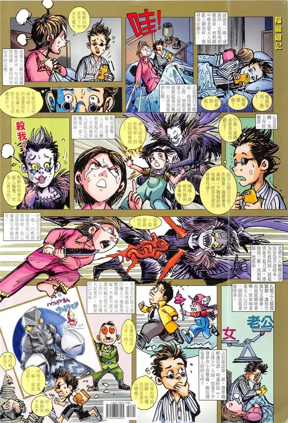第36页