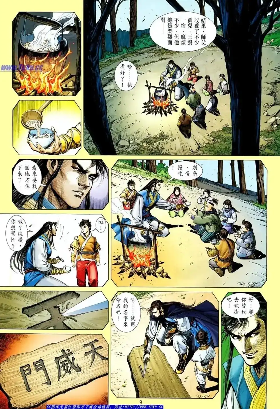 第10页