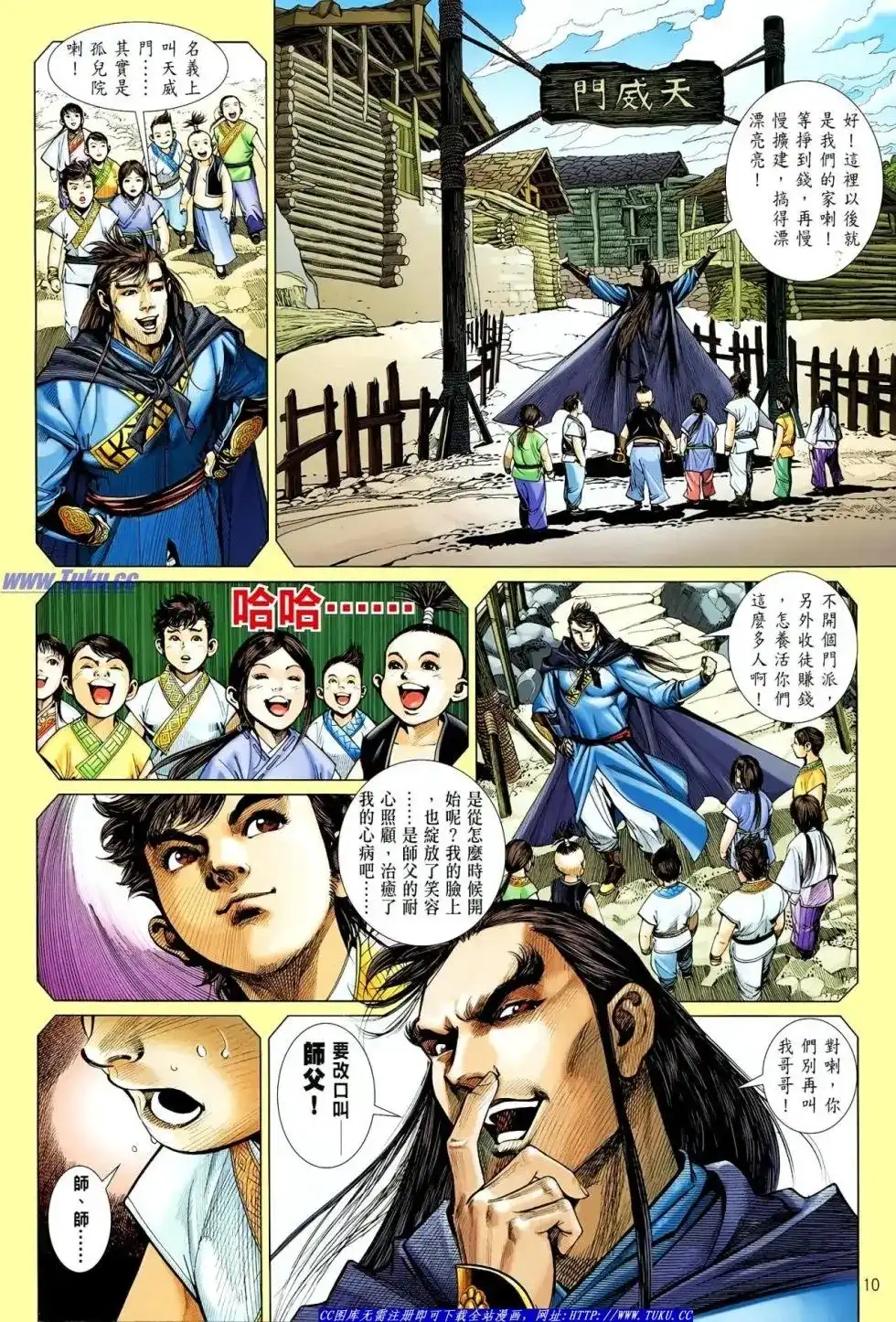 第11页