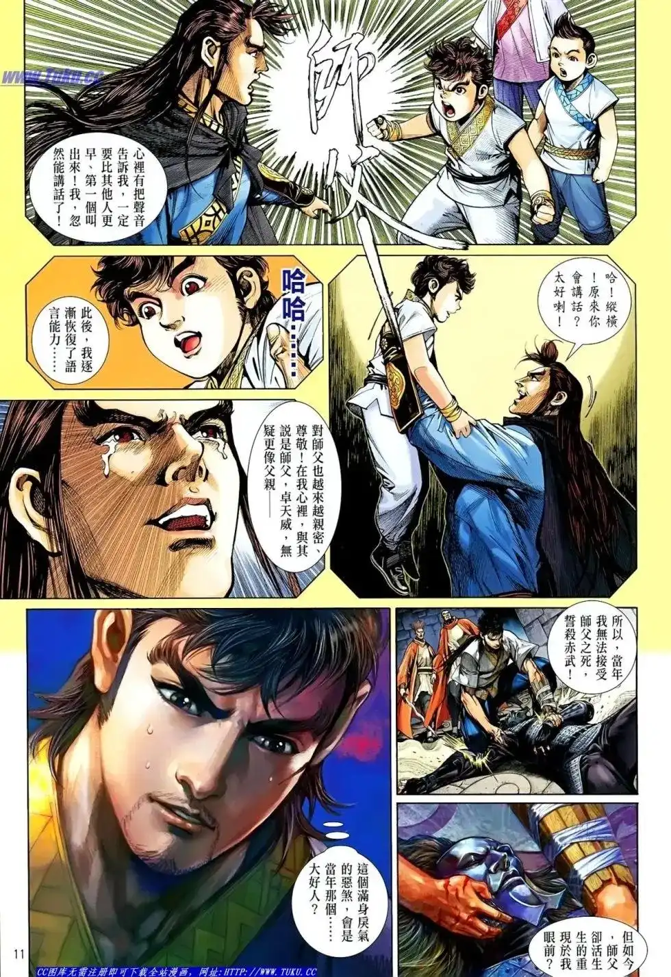 第12页