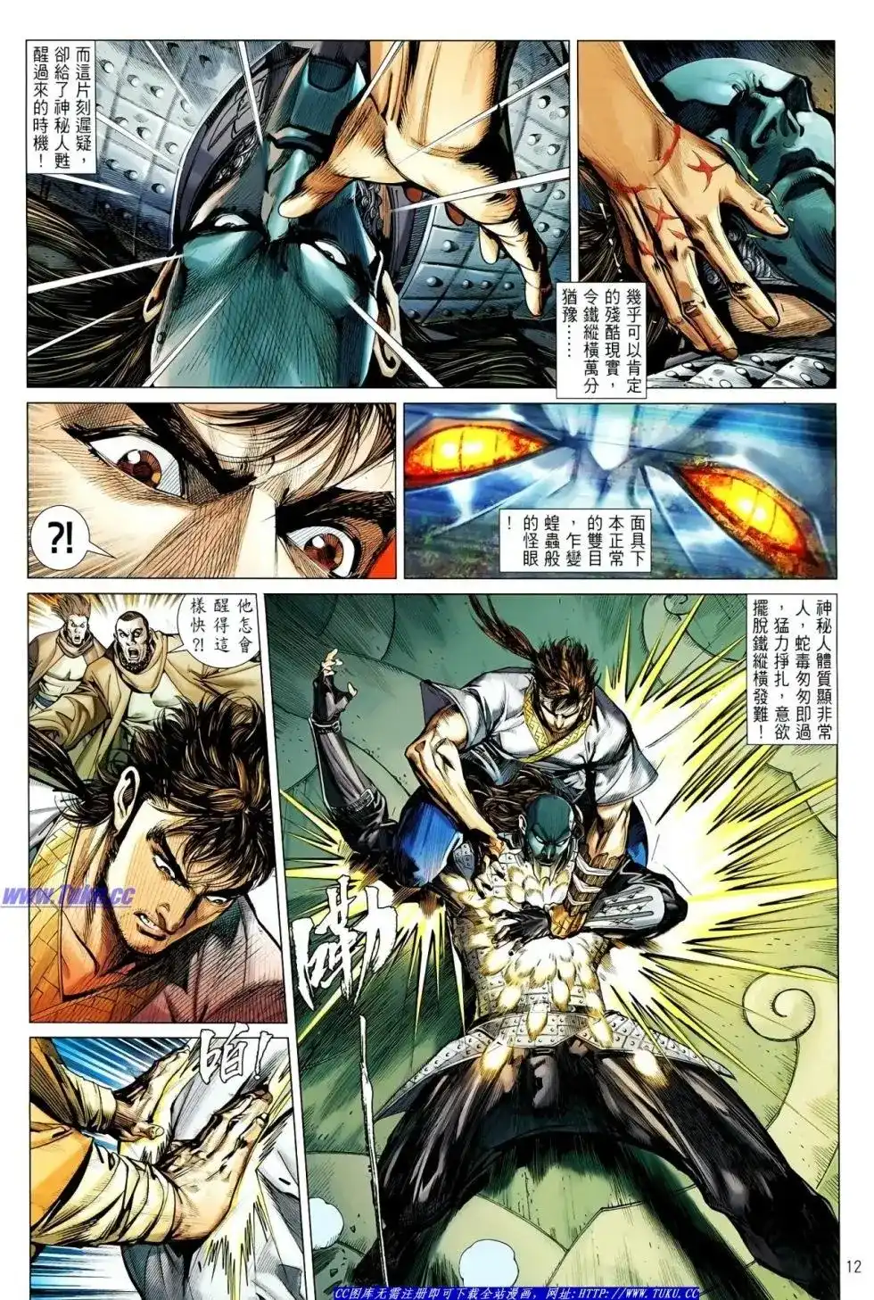 第13页