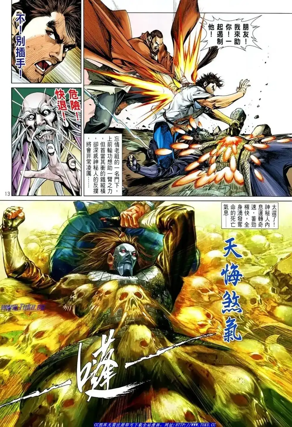 第14页
