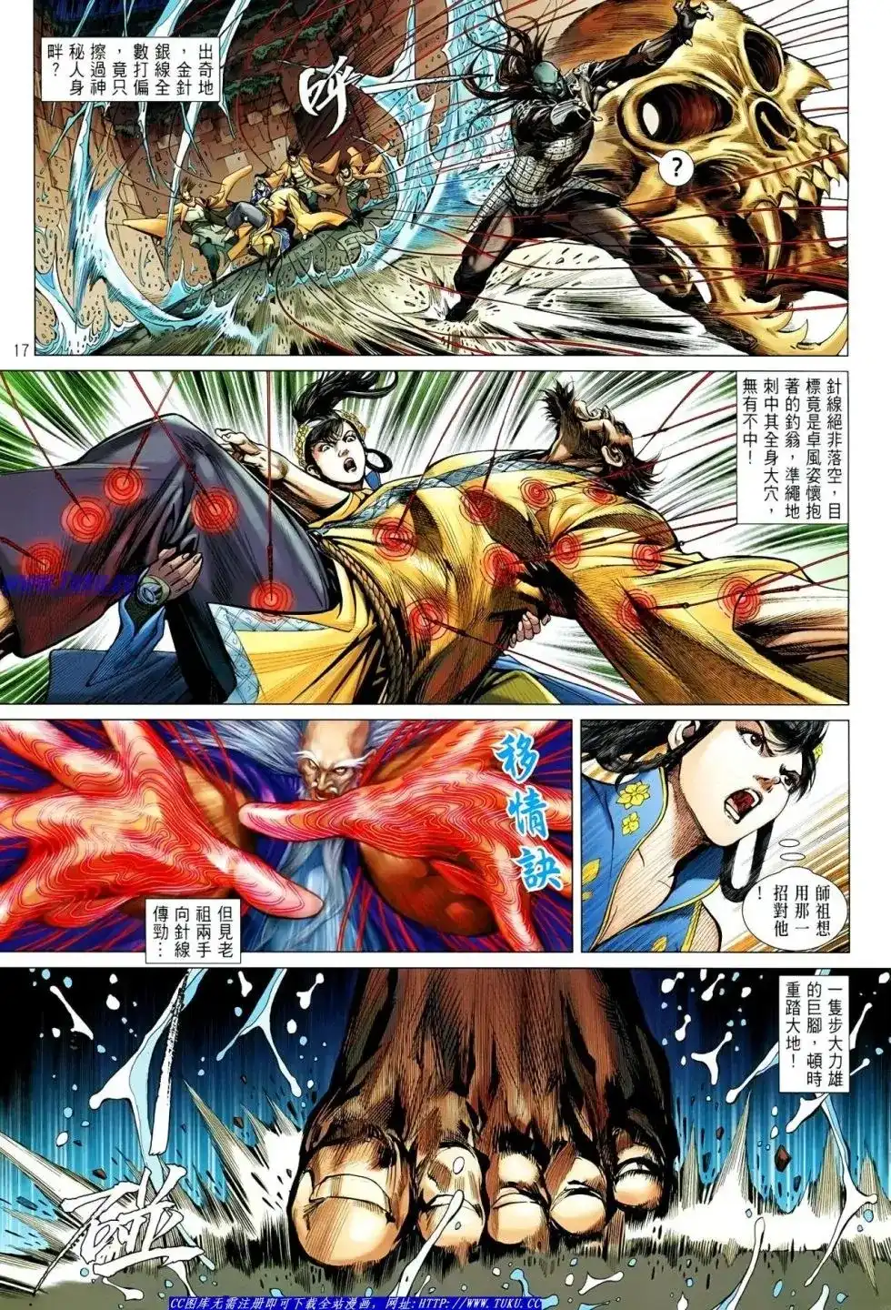 第18页