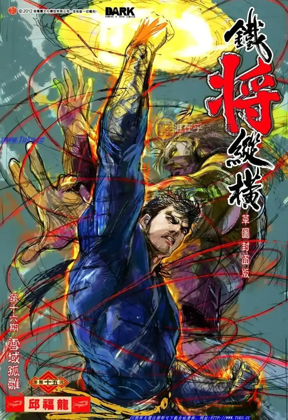 第2页