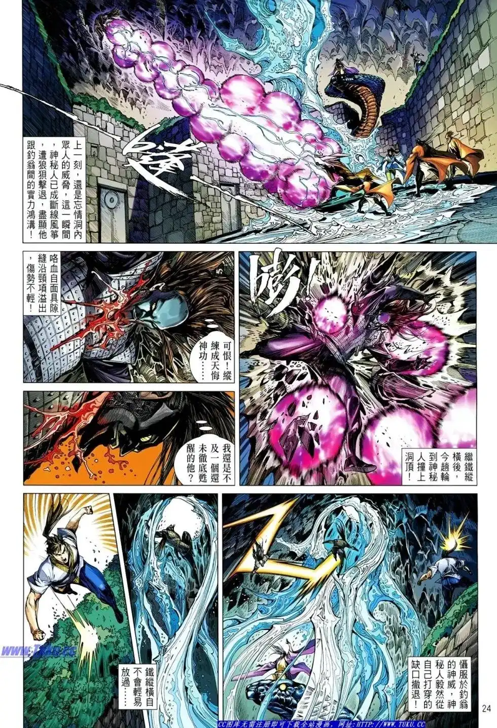 第25页