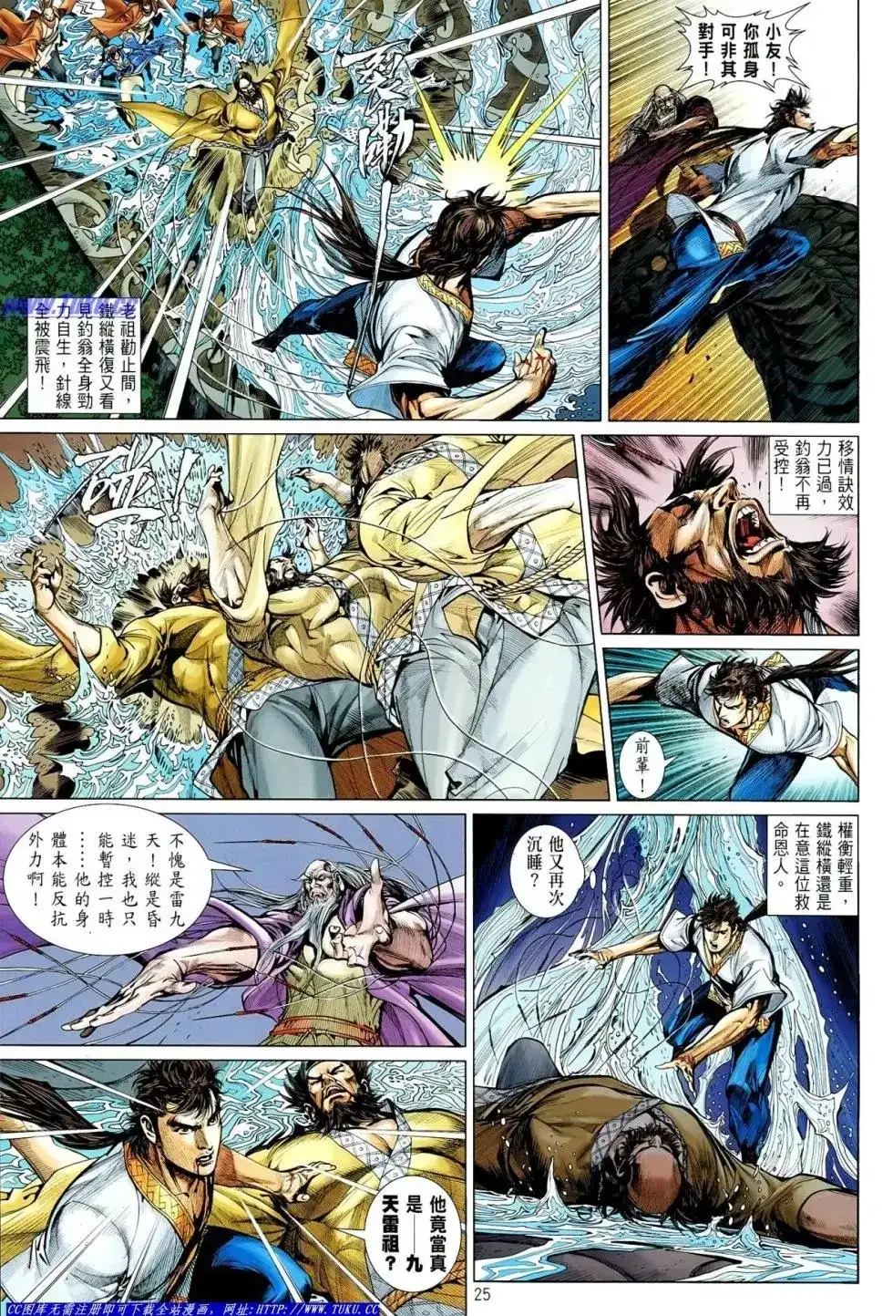 第26页