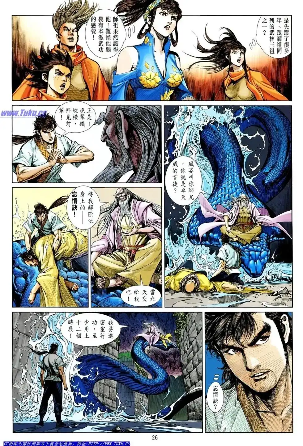 第27页
