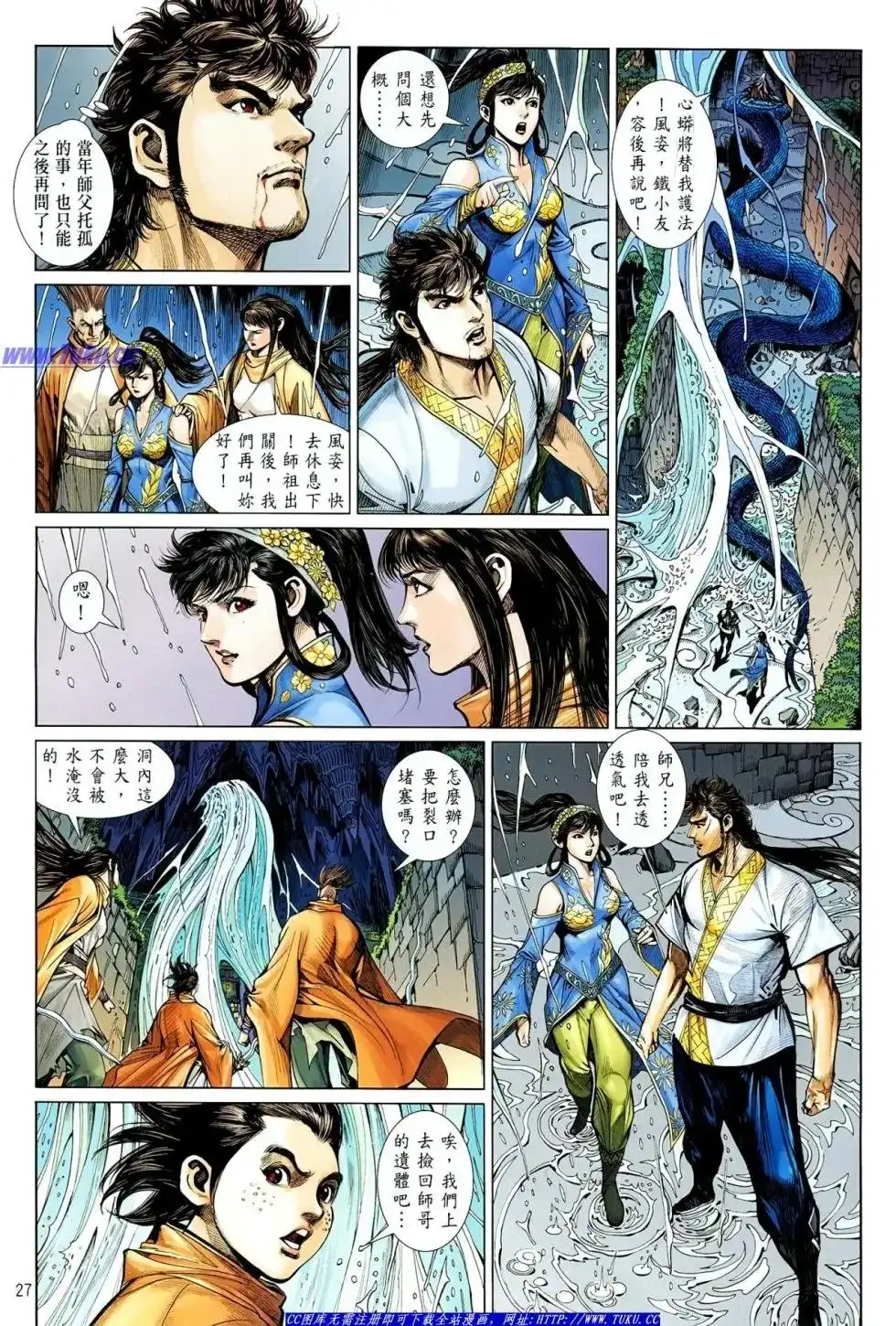 第28页