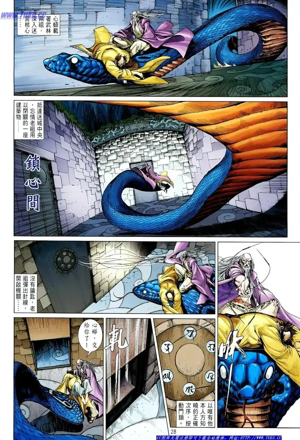 第29页