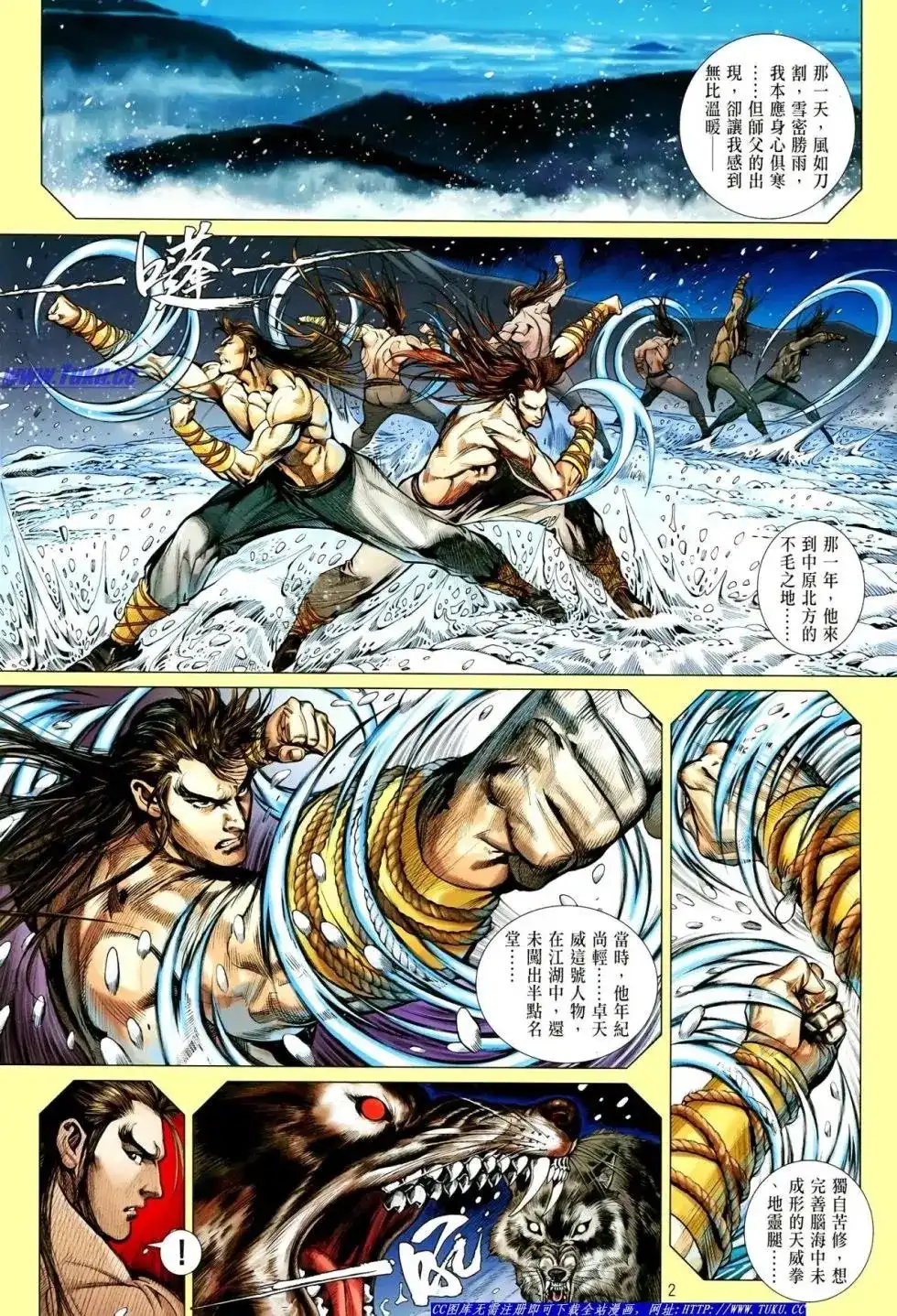 第3页