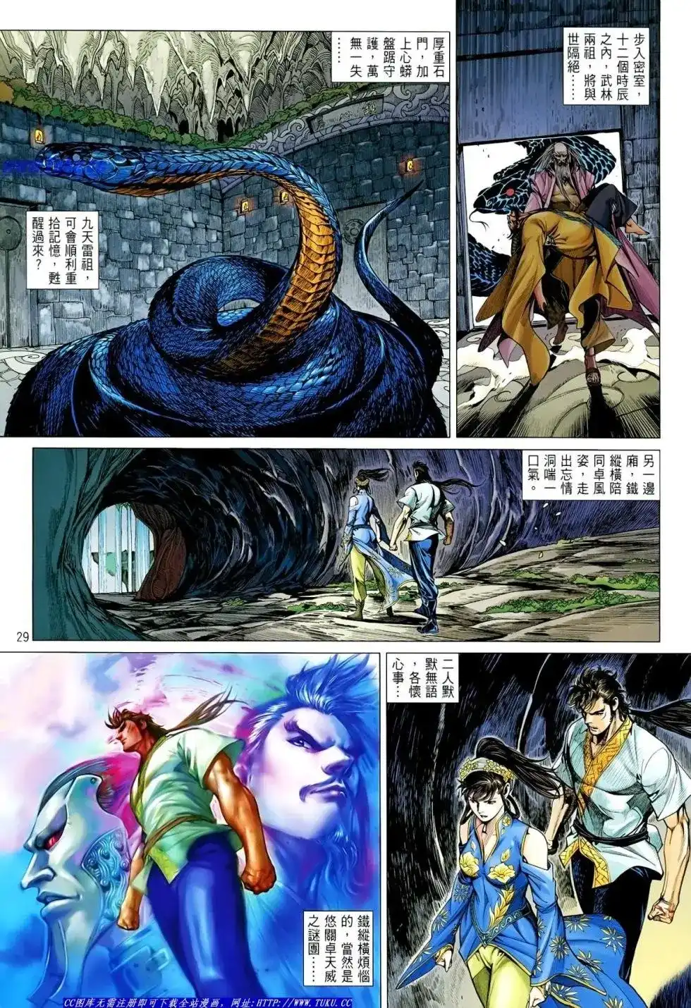 第30页