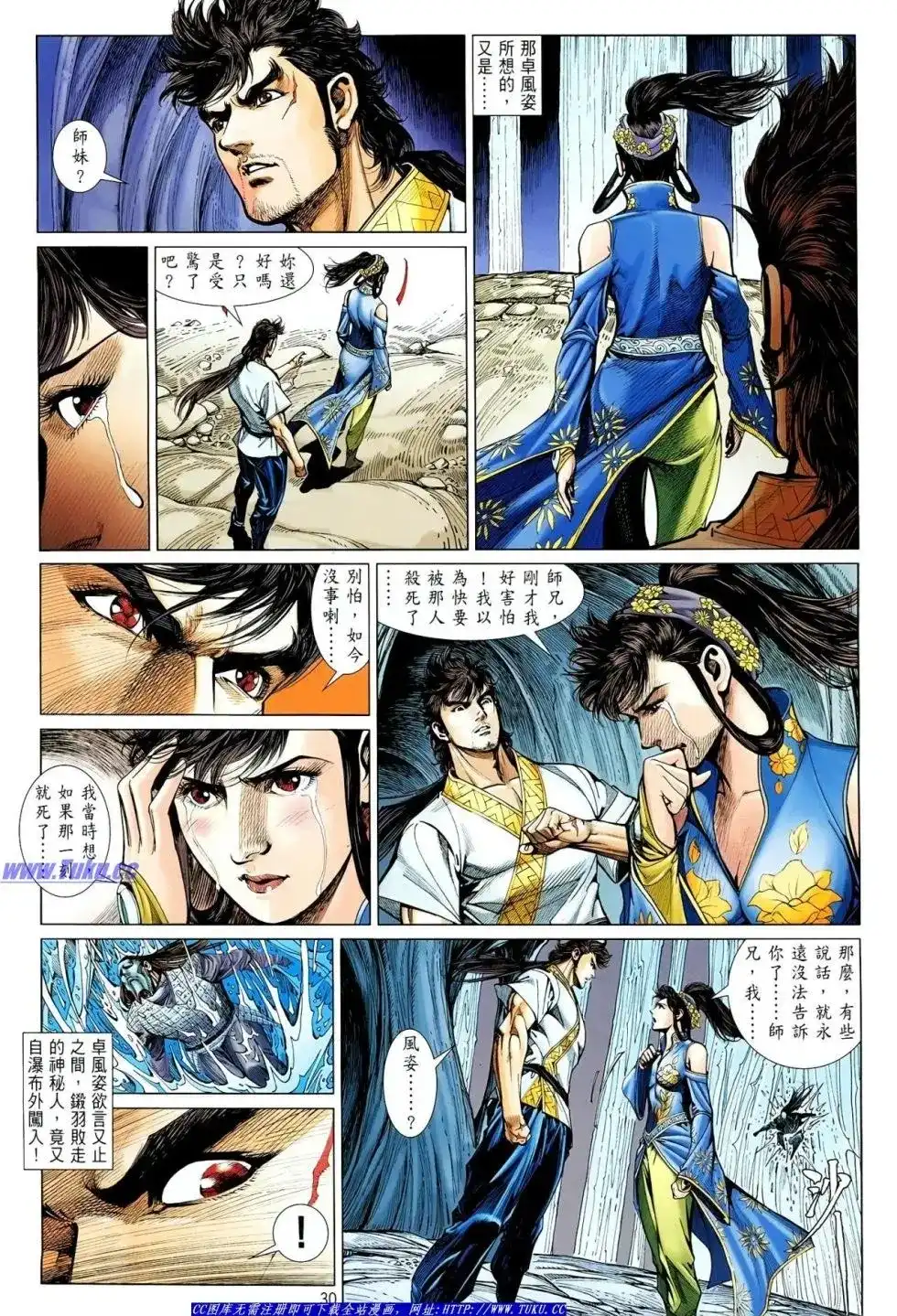 第31页