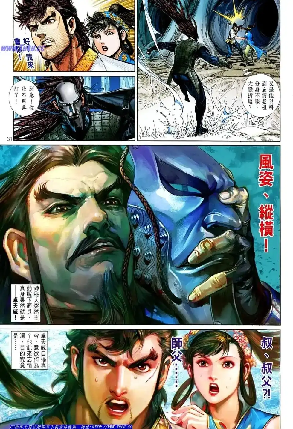 第32页
