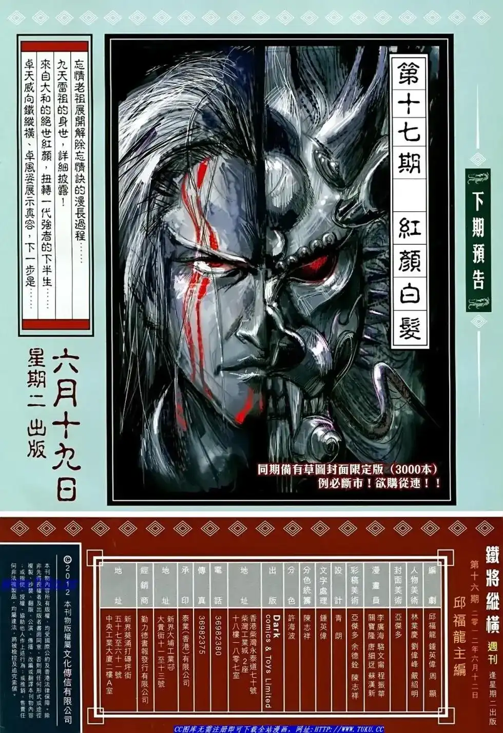 第33页