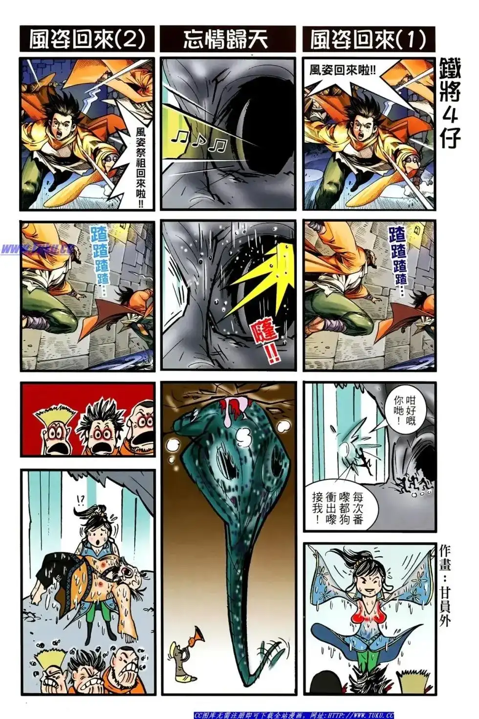 第36页