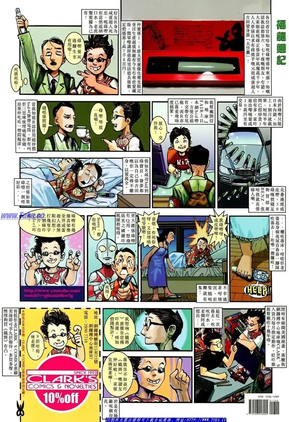 第37页