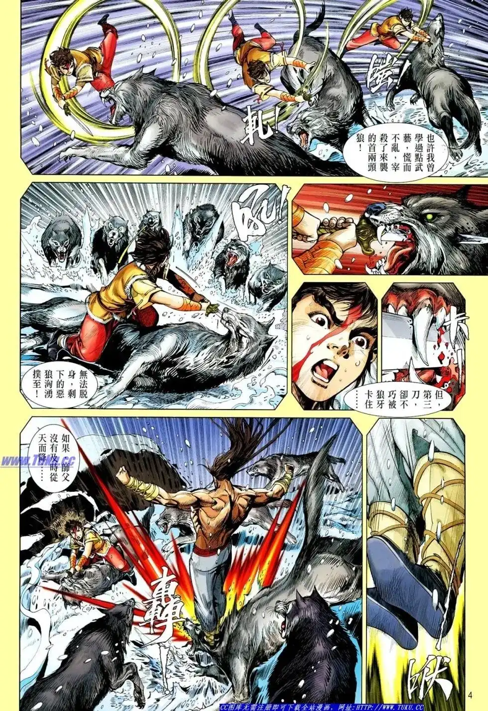 第5页