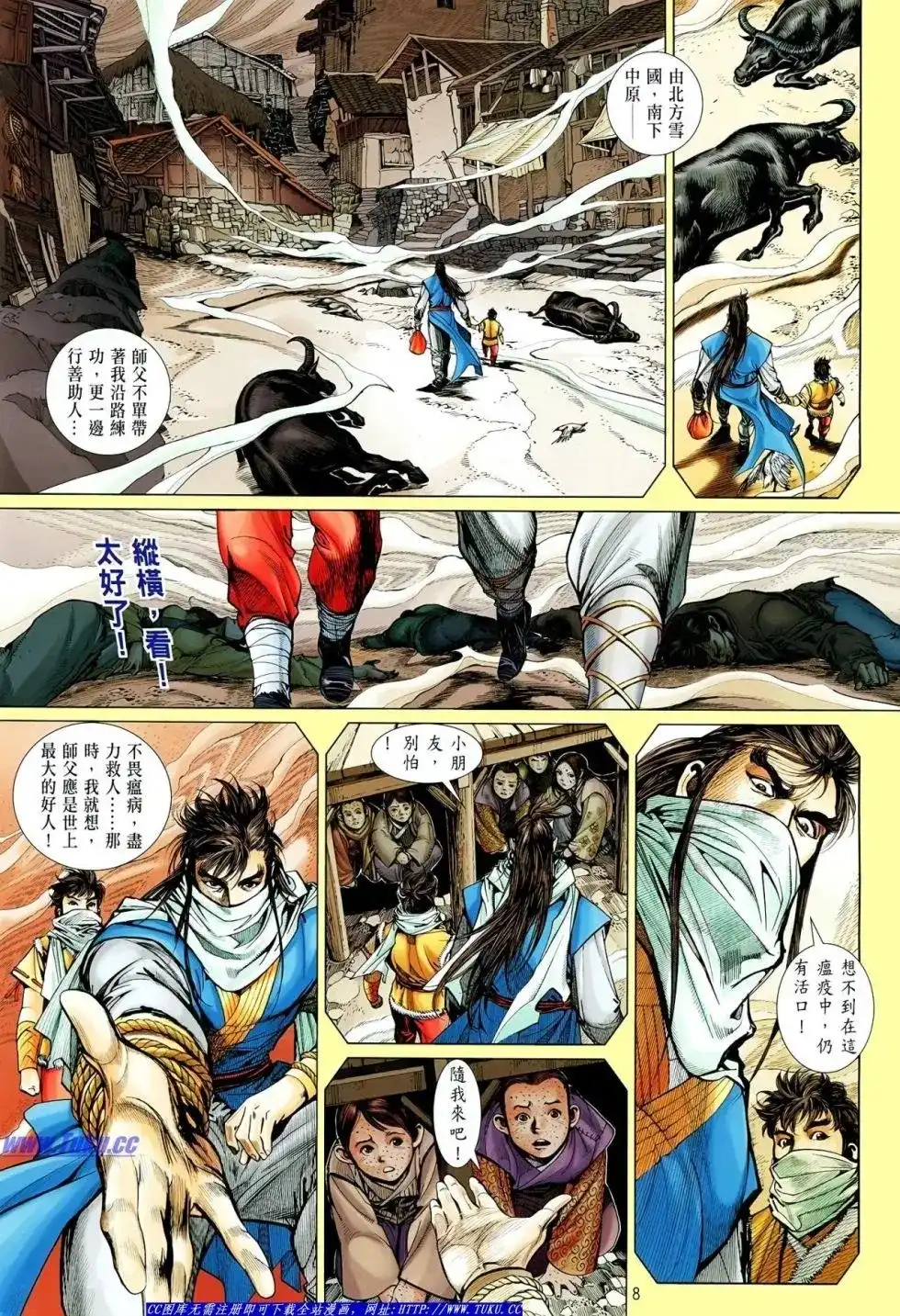 第9页