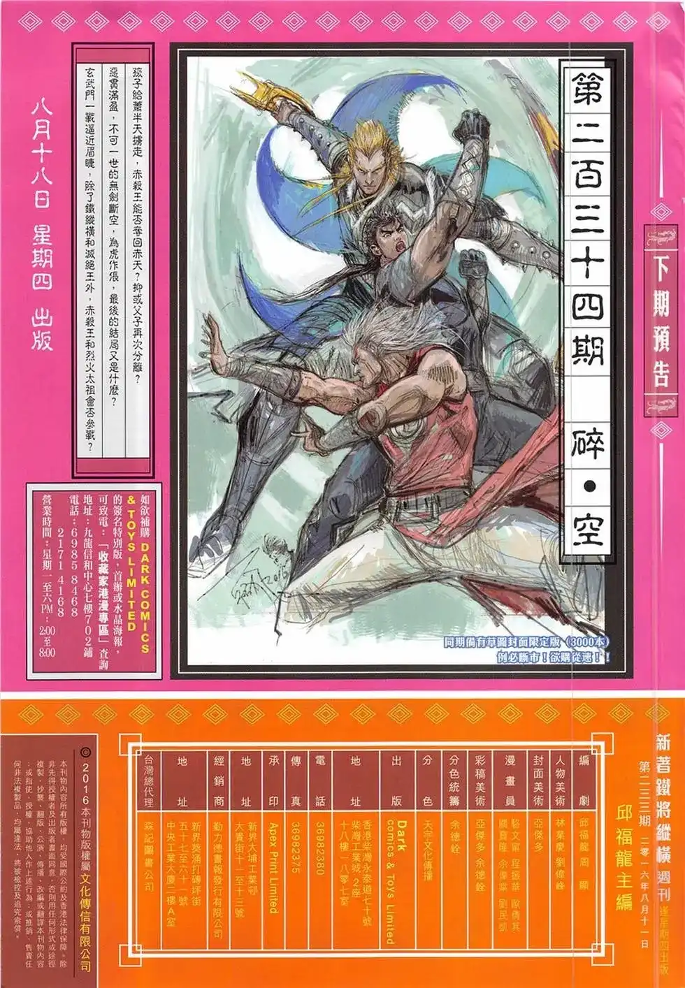第31页