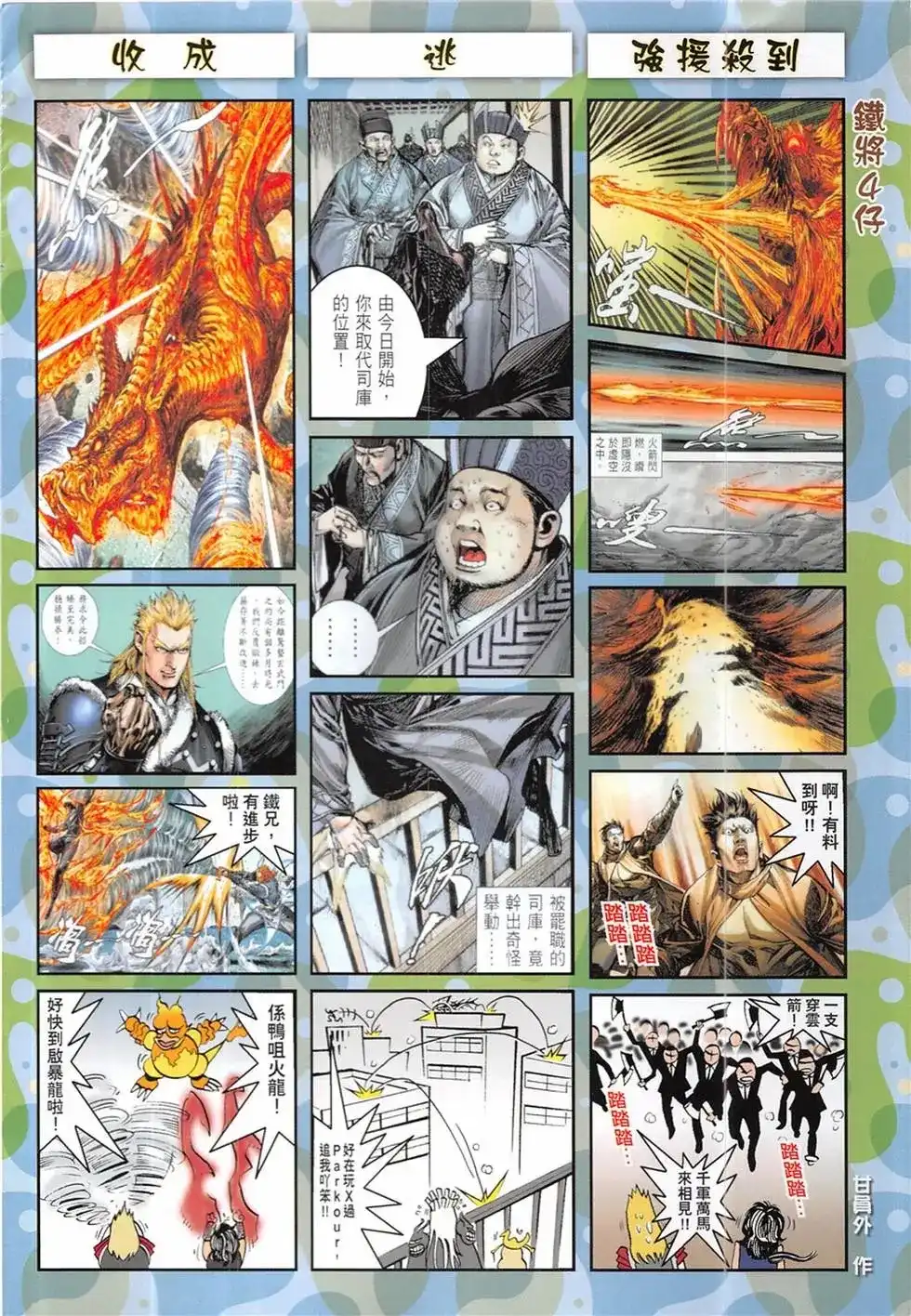 第32页