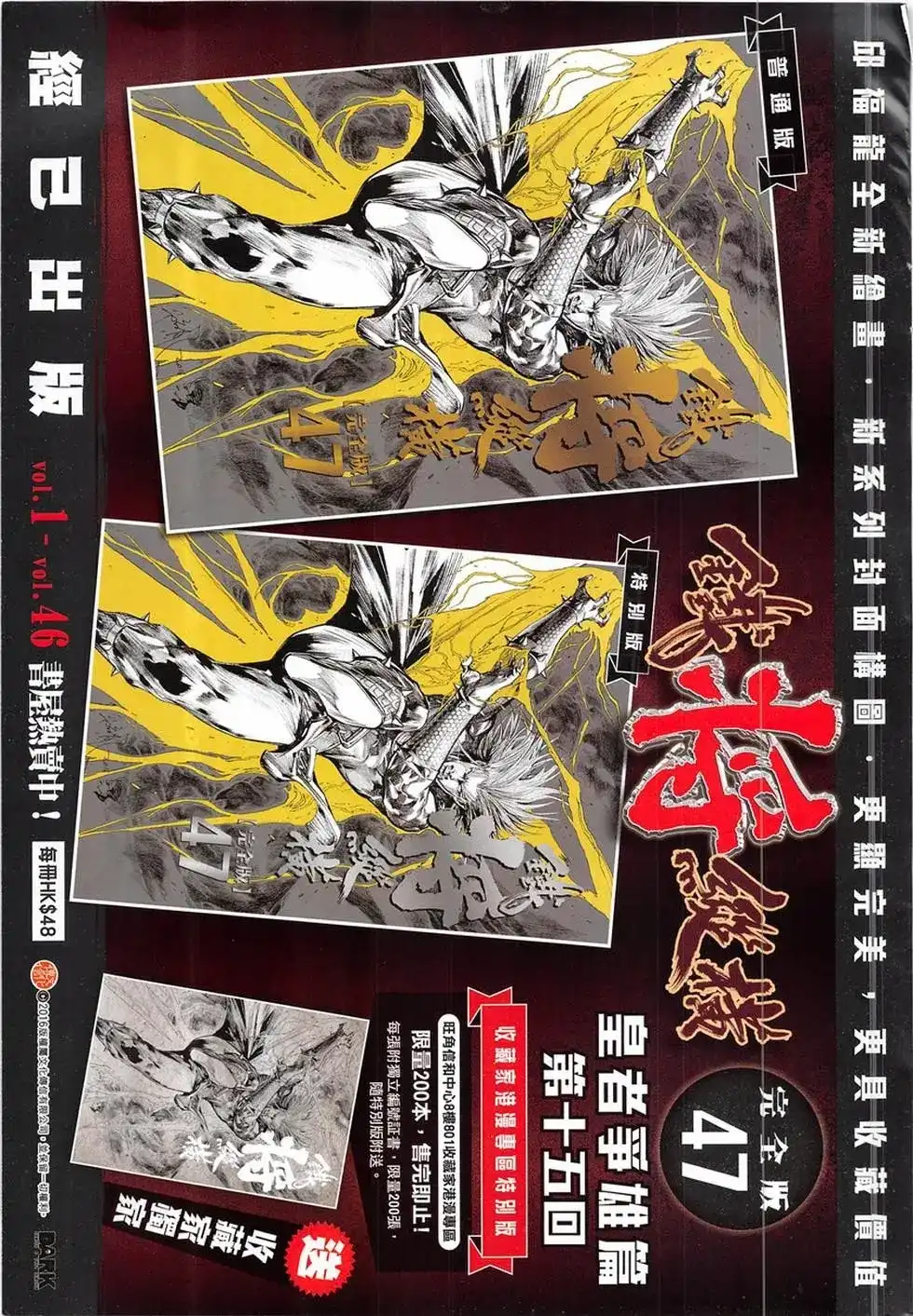 第33页