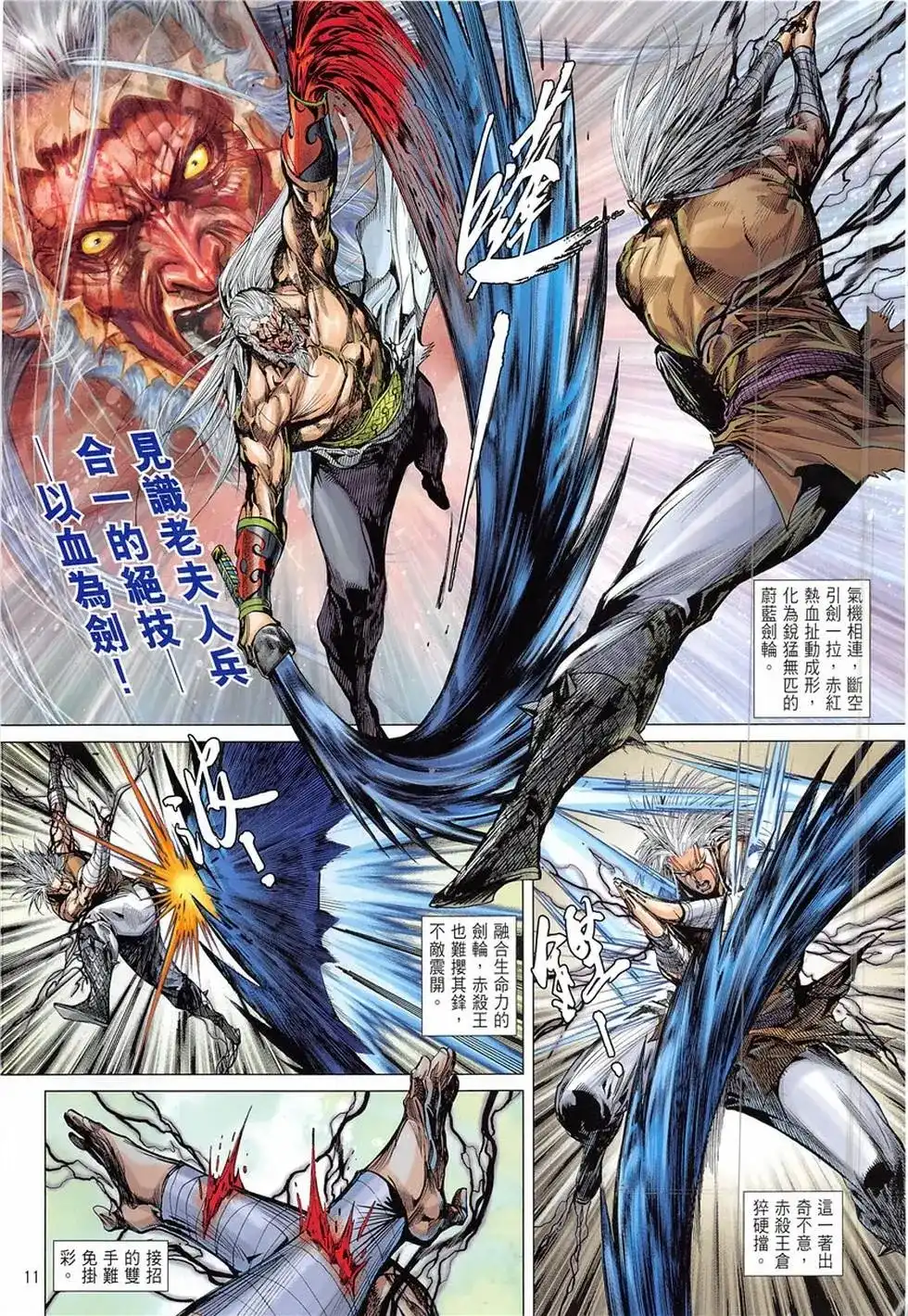 第11页