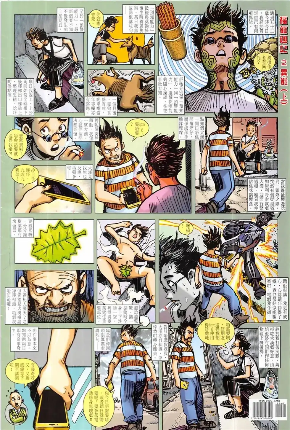 第36页