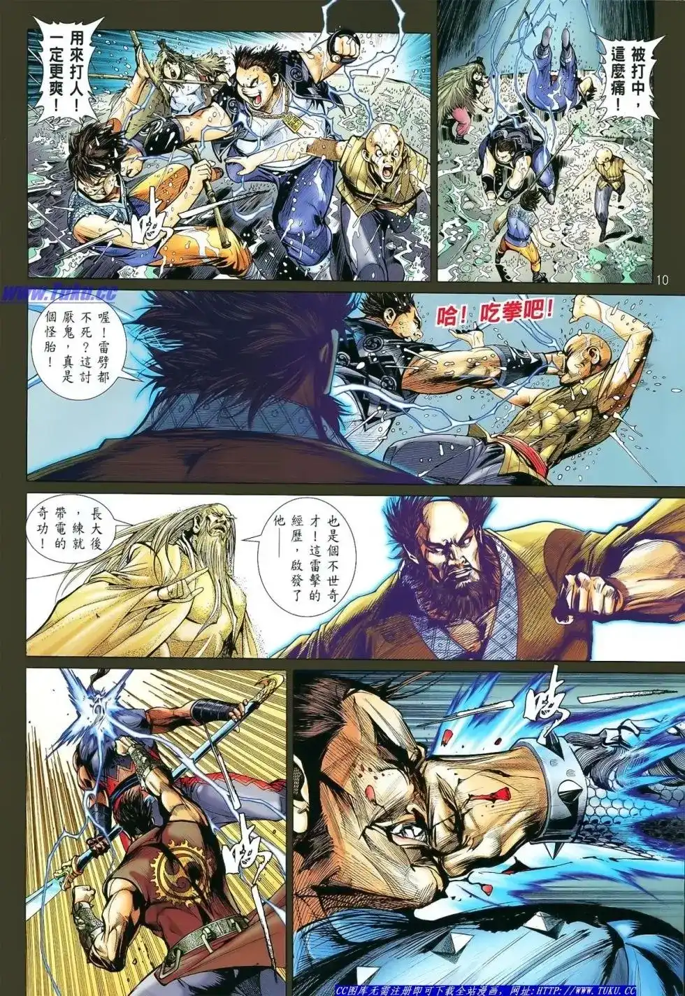 第10页