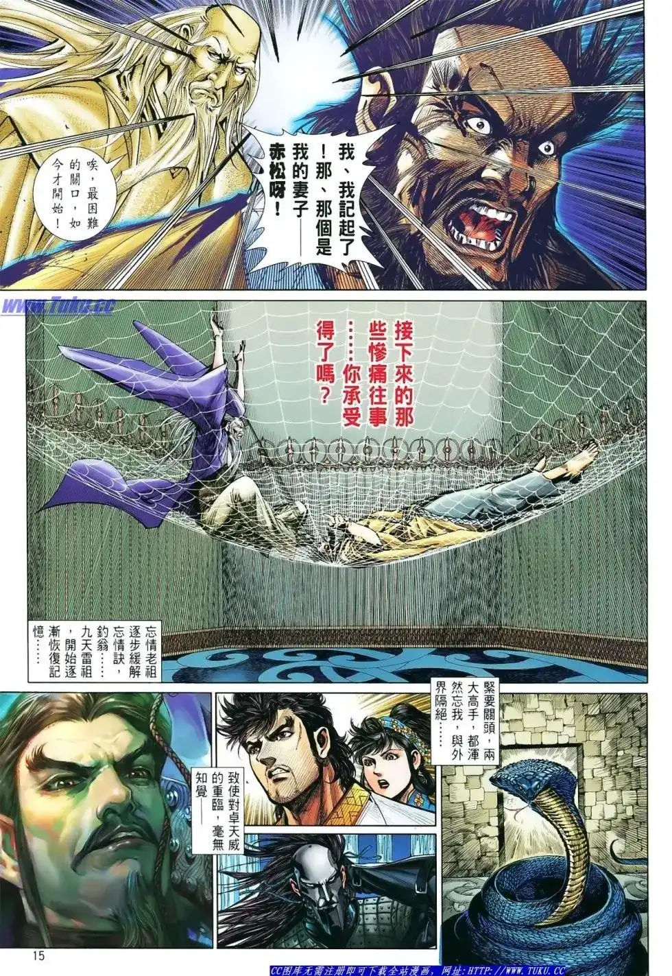 第15页