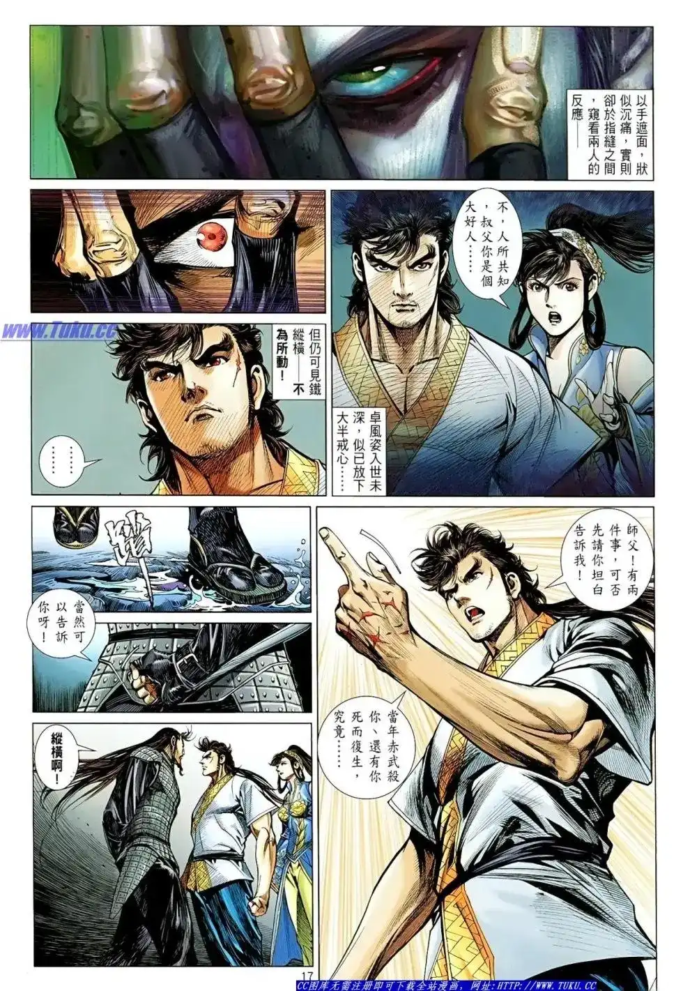 第17页