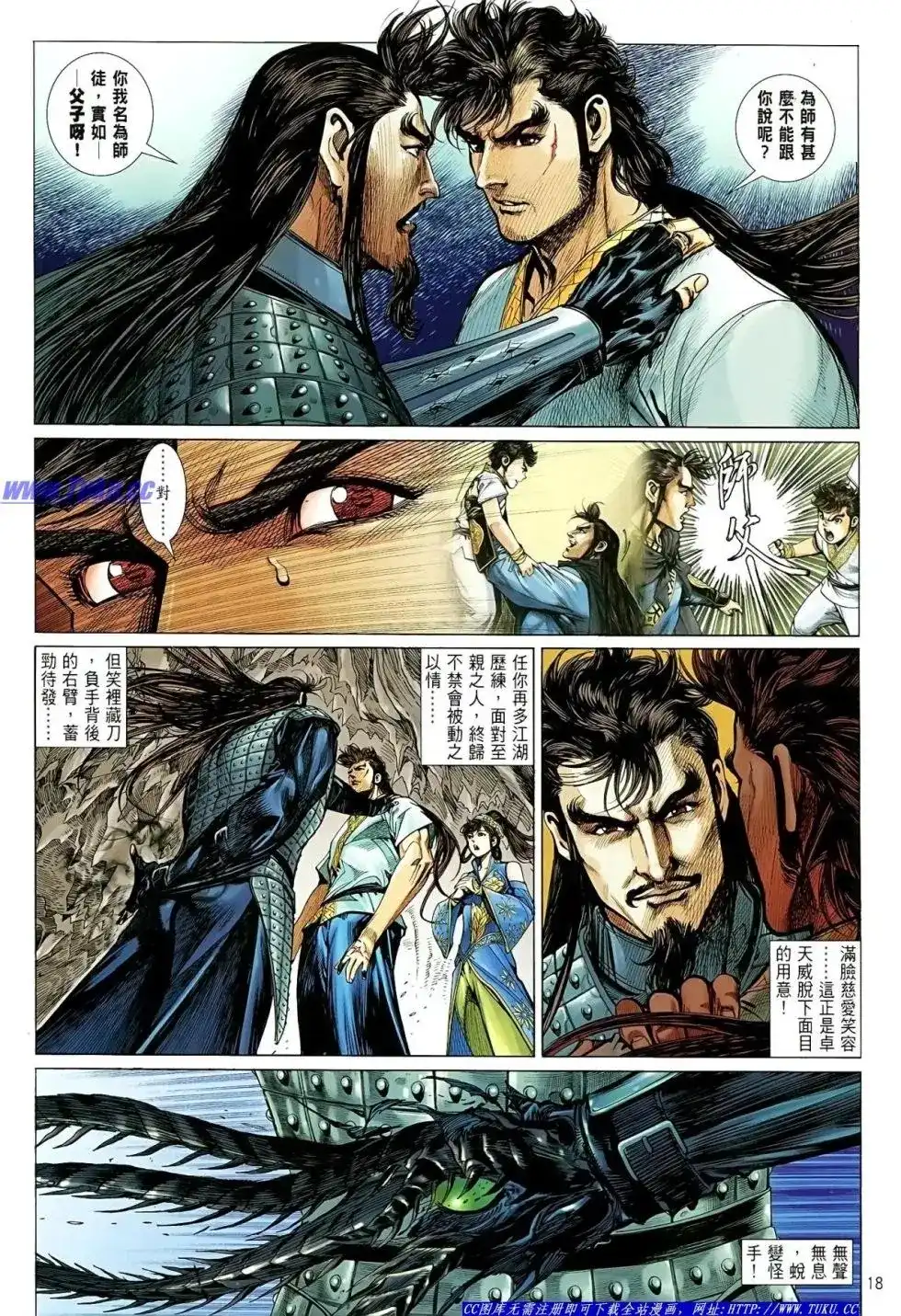 第18页