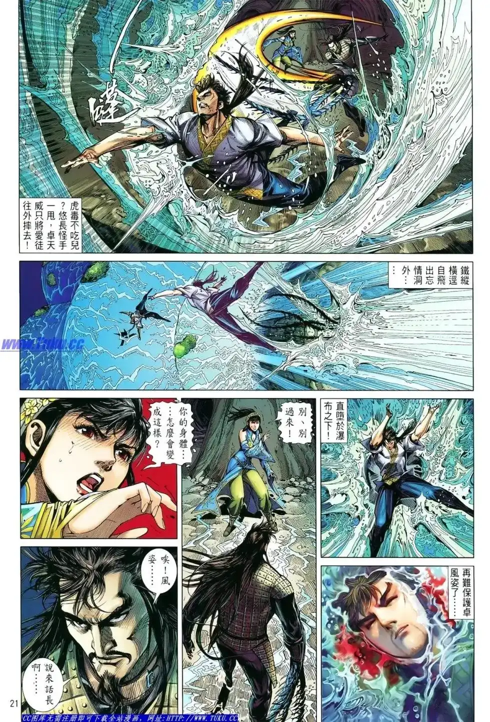 第21页